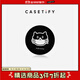 CASETIFY 可愛(ài)系列磁吸手機支架 鏡面/指環(huán)磁吸支架適用于Magsafe通用 小喵（磁吸支架）