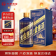 華都 北京醬酒小藍帽 醬香型白酒 53度 500ml 單瓶裝 