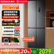 康佳小蠻腰60cm超薄零嵌入式410升70cm寬十字對開(kāi)四開(kāi)門(mén)冰箱雙循環(huán)一級能效底部散熱家電國家補貼