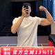 牧唯美式正肩收袖小領(lǐng)口短袖男t恤夏季修健身運(yùn)動速干棉顯壯肌肉半袖 白色 90%買家選擇 2XL [建議140-160斤]