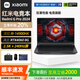 小米展機紅米RedmiGPro2024游戲本i5/i7高刷獨顯4060電競筆記本電腦 4-i5-11260-RTX3050獨顯4G 16G內存+512G固態(tài)硬盤(pán)