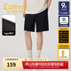 卡賓（CABBEEN）【彈力華夫格】休閑短褲男2024夏季新款潮牌黑色寬松五分褲 漆黑色11 2XL /54/185