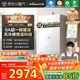 萬(wàn)和（Vanward）【安睡洗V9S TURBO·一級暖浴不冷燙】16升燃氣熱水器天然氣一級靜音節能增壓恒溫【國家補貼15%】