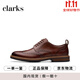 Clarks其樂(lè )男鞋 英倫風(fēng)商務(wù)正裝鞋布洛克鞋皮鞋Aldwin Limit國內現貨 26178428 40
