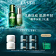 海藍之謎（LA MER）精萃水乳套裝(精萃水+精萃乳)護膚品化妝品中秋禮盒生日禮物女
