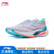 李寧絕影2 ESSENTIAL跑步鞋男鞋?弜科技減震高回彈專(zhuān)業(yè)彈速運動(dòng)跑鞋 【絕影2E】標準白/淺臘藍 41