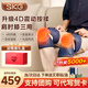 SKG膝蓋按摩儀器腿膝部加熱敷保暖肩肘膝關(guān)節老寒腿酸陰天冷護膝 中秋節禮物送父母長(cháng)輩男女朋友禮品 【全新升級 四區全膝按揉】W3二代禮盒款