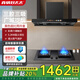 真情好太太歐式頂吸抽油煙機家用開放式廚房大吸力吸油煙機灶具套裝公寓自動清洗油煙機智能AI語音三腔勁吸 【黑色煙灶兩件套】歐式頂吸+猛火灶-液化氣