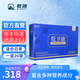 乾翊乾衛康滅活菌復合粉方便食品 4g*20袋/盒 腸胃益生菌固體飲料 1盒體驗裝兒童約20天用量成人約10天用量