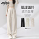 MJ STYLE星空棉闊腿褲子女2026年秋裝新款自然垂感闊腿顯瘦高腰直筒長(cháng)褲