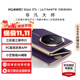 華為（HUAWEI）Mate XTs 非凡大師鴻蒙智能手機新品上市超薄紋理三折疊【華為官方授權(quán) 順豐速發(fā)】 槿紫 16GB+1TB 官方標配