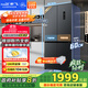 新飛 （Frestec）60cm超薄嵌入十字門(mén)冰箱三重主動(dòng)除菌平嵌移動(dòng)制冰艙一級風(fēng)冷無(wú)霜大容量國家補貼BCD-430WKQ8AT