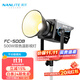 南光（NANLITE）FC-300B/500B雙色溫LED補光燈 直播視頻專(zhuān)業(yè)影視燈 婚紗人像攝影燈 FC-500B 雙色溫（2700-6500K）