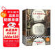 大衛·科波菲爾（全2冊）（72幅原版插畫(huà)！英國文學(xué)泰斗狄更斯代表作）（讀客三個(gè)圈經(jīng)典文庫） 小說(shuō) 雙11大促