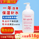琪瑟維生素e乳面霜身體乳護(hù)手霜乳液膏護(hù)膚品潤膚補(bǔ)水保濕清爽四季 1瓶618g【體驗裝】