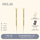 helas赫拉那不勒斯18K金蛇骨耳環(huán)女疊搭珍珠愛(ài)心耳釘耳飾生日禮物 18K金 黃金色-愛(ài)心耳釘