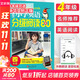 【多年級自選】培生小學(xué)英語(yǔ)分級閱讀80篇 3456年級可選 小學(xué)生英語(yǔ)繪本語(yǔ)法單詞大全三四五六年級閱讀理解 培生兒童英語(yǔ)分級閱讀少兒英語(yǔ) 四年級
