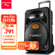 山水（SANSUI）A15-66 15吋廣場(chǎng)舞音響 大功率戶(hù)外音響移動(dòng)便攜式藍牙拉桿音響 卡拉ok一體機吉他舞臺演出K歌音箱 基礎版（拉桿音箱+無(wú)話(huà)筒）