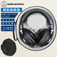 貓倫適用鐵三角ATH-M30X耳機包ATH-M20X頭戴式耳機收納包M20XBT耳機收納盒防塵防摔防刮抗壓耳機保護包 【立體抗壓中號】黑色耳機包一個【送掛扣】
