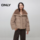 ONLY2025冬季新款90白鴨絨羊毛混紡面料寬松羽絨服女|125423035 G08 巧克力花紗人字紋 XS