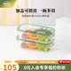 怡萬(wàn)家（iwaki）保鮮盒可微波爐加熱飯盒學(xué)生上班族便當盒玻璃餐盒冰箱收納盒 【清新綠】長(cháng)條形2*500ml