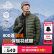 伯希和（Pelliot）輕薄排骨羽絨服男冬季800蓬鵝絨保暖外套女沖鋒衣內膽11340821綠L