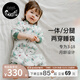 nest designs嬰幼兒睡袋薄夾棉可拆卸袖寶寶春秋一體式分腿二合一睡袋 林間小路-厚夾棉可拆卸袖(建議室溫14-16度) 70cm（建議身高66-75cm）