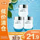 PIEN TZE HUANG皇后牌珍珠霜25g*3 補水保濕擦臉男女適用面霜教師節(jié)【臨期清倉】
