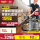KARCHER 布藝沙發(fā)清洗噴抽機多功能地毯窗簾清潔機汽車(chē)美容商用歐洲原裝進(jìn)口puzzi 8/1 擦窗機套餐