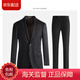 WVD男士羊毛西服套裝訂婚禮服新郎結婚商務(wù)黑西裝職業(yè)正裝 黑色1205 黑色1205 42
