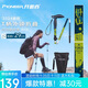 開(kāi)拓者（pioneer）天狼星9系登山杖碳纖維碳素鋁合金折疊式戶(hù)外老人手杖料見(jiàn)青山