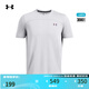 安德瑪（UNDERARMOUR）【張志磊同款】Vanish Elite男子訓練運動(dòng)透氣短袖T恤1382799 灰白色100 M