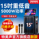 TEMEISHENG特美聲QX15-12廣場(chǎng)舞音響帶顯示屏幕移動(dòng)戶(hù)外卡拉OK一體機家庭ktv音箱套裝點(diǎn)歌機專(zhuān)業(yè)演出舞臺音響 【15吋升級版】+17喇叭+雙麥