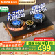 蘇泊爾（SUPOR）天然氣雙灶家用煤氣灶燃氣灶5.2Kw猛火灶嵌入式專(zhuān)用燃氣灶臺面液化氣灶雙頭灶具DB911
