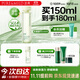 泊美鮮純珍萃保濕補水水潤爽膚水150ml(多重鎖水舒適柔亮) 節日禮物