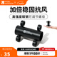 牧高笛（MOBIGARDEN） 戶(hù)外露營(yíng)天幕配件支撐桿加固可調底座遮陽(yáng)棚支架固定器 夜幕黑(單個(gè)裝/不含周邊配件)