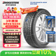 普利司通（Bridgestone）汽車(chē)輪胎 195/65R15 91H ER300 配套卡羅拉/雷凌/適配朗逸/寶來(lái)