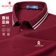 夢(mèng)特嬌（MONTAGUT）馬年拜年男士Polo衫長(cháng)絨棉桑蠶絲亞麻柔軟舒適長(cháng)袖T恤 安哥拉紅XL