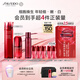 資生堂（SHISEIDO）紅腰子精華+紅色蜜露精萃液 抗老美白保濕護膚品生日禮物送女友
