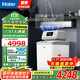海爾（Haier）中央軟水機家用小型廚下式全自動(dòng)前置全屋凈水軟水系統大流量套裝軟化水除垢凈水設備過(guò)濾器前十名 HZR12軟水機（升級羅門(mén)哈斯）