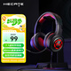 漫步者（EDIFIER）HECATE G1pro USB7.1聲道游戲耳機電競耳麥頭戴式電腦網(wǎng)課辦公麥克風(fēng)吃雞有線(xiàn)耳機 黑紅色