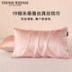 Teenie Weenie小熊枕套A類(lèi)真絲枕套100%桑蠶絲枕頭套19姆米真絲枕套單只裝粉色