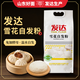 發(fā)達面粉雪花自發(fā)粉5斤中筋粉山東面粉家用發(fā)面烙餅蒸饅頭粉小麥粉 發(fā)達雪花自發(fā)粉5斤
