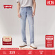 Levi's李維斯男士515修身錐形美式復古高街潮流破洞淺色牛仔褲 淺藍色 32 (32)