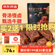 京東京造鹵汁牛腱400g【約30小包】牛肉開(kāi)袋即食0添加醬牛肉獨立包裝零食