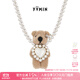 尤目樂(lè )園系列 愛(ài)心毛絨小熊項 鏈款吊墜輕奢 設計師款生日禮物送女友 棕色