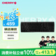 CHERRY櫻桃 MX3.0S機械鍵盤(pán) 游戲鍵盤(pán) 電競鍵盤(pán) 辦公電腦鍵盤(pán) 側刻鍵帽 合金外殼 櫻桃無(wú)鋼結構 黑色紅軸