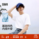 森馬（Semir）涼感T|短袖T恤男抑菌2025夏新款內搭純色百搭圓領(lǐng)上衣青少年 漂白10007 M