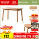 源氏木語(yǔ)實(shí)木兒童手工桌閱讀學(xué)習桌學(xué)生寫(xiě)字桌玩具桌繪畫(huà)桌小桌子 1米兒童手工桌+實(shí)木兒童椅
