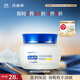 百雀羚（PECHOIN）水潤保濕霜(營(yíng)養滋潤)(新一代)50G補水滋潤面霜品質(zhì)國貨